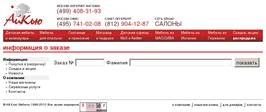 ���������� � ������